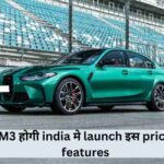 BMW M3 Price in india